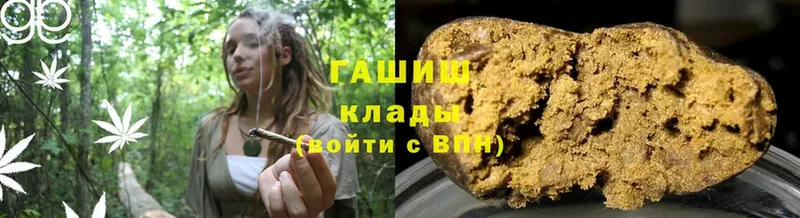 Гашиш hashish  Верхний Уфалей 