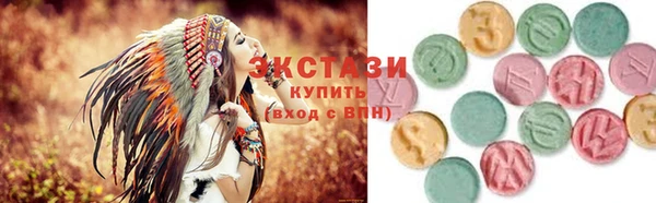 MDMA Premium VHQ Бронницы