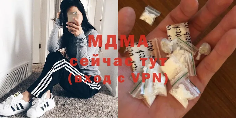 MDMA Molly  Верхний Уфалей 