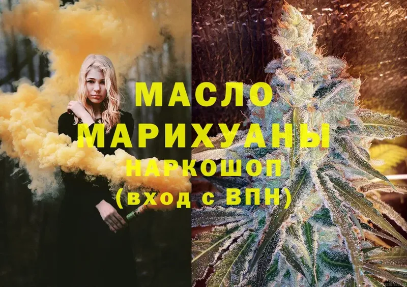 KRAKEN рабочий сайт  Верхний Уфалей  ТГК THC oil 